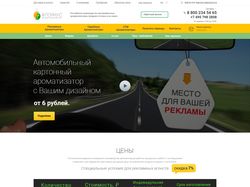 Флориус