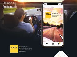 AAUA