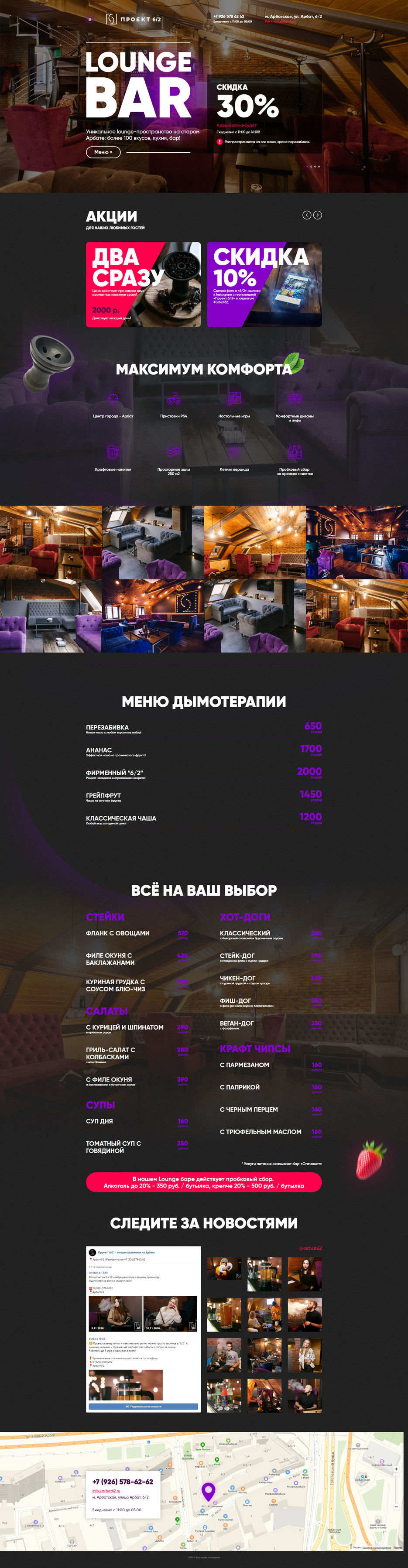 lounge-bar.jpg
