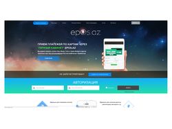 Доработки по системе онлайн-оплаты Epos.az