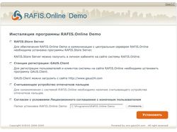 Окно инсталяции вебприложения