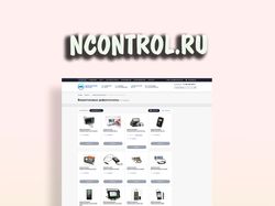 Интернет-магазин Ncontrol
