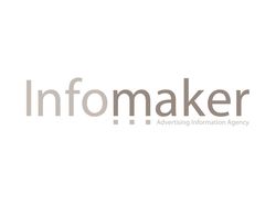 Логотип для Рекламного Агентства