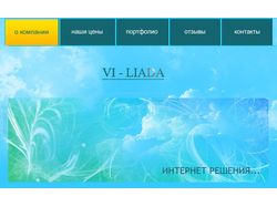 Админ-панель для веб-студии «VI-LIADA»