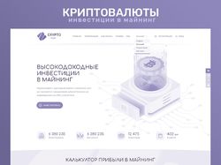 Криптовалюты инвестиции в майнинг