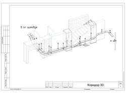 Проекты силовых линий кабельных лотков