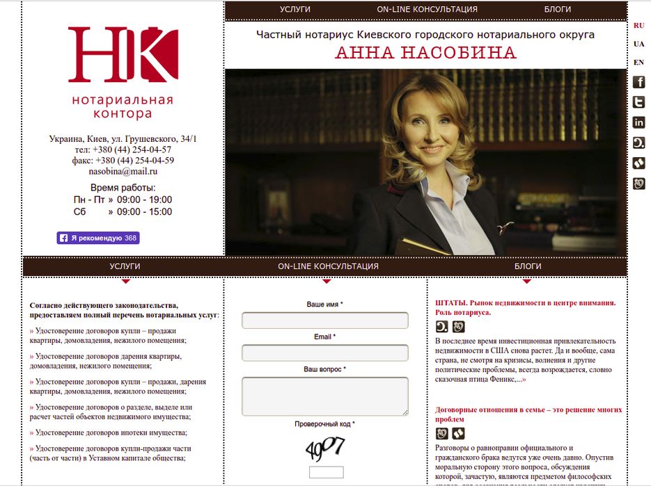 Снимок экрана от 2018-11-14 19-41-06.png