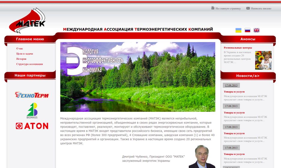 Снимок экрана от 2018-11-15 21-44-46.png