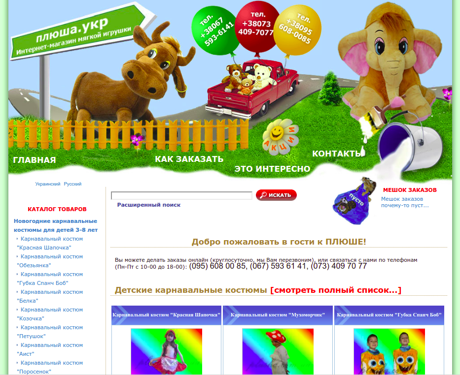 Снимок экрана от 2018-11-14 20-39-01.png