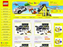 Интернет-магазин LEGOBEST