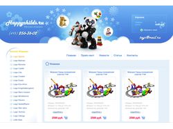 Интернет-магазин Happychilds