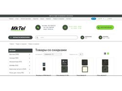 MkTel - запчасти к мобильным телефонам