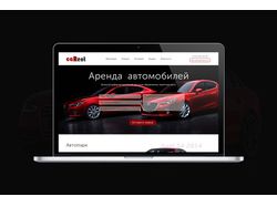 Дизайн сайта по прокату автомобилей CarRent