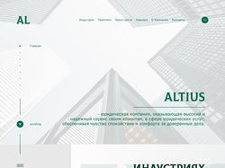 Сайт юридической компании  Web design ux/ui