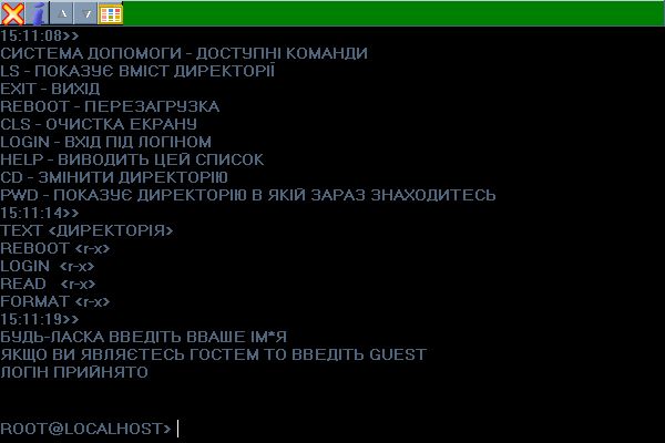аналог текстового варианта игры "Enter The Matrix".png