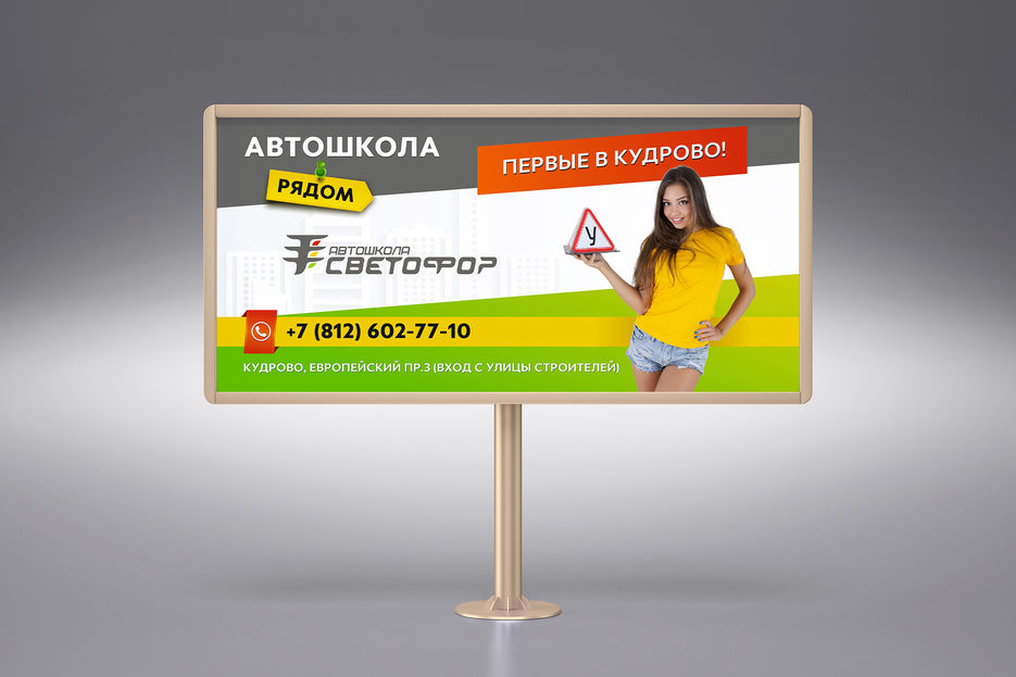 Превью баннера1.jpg