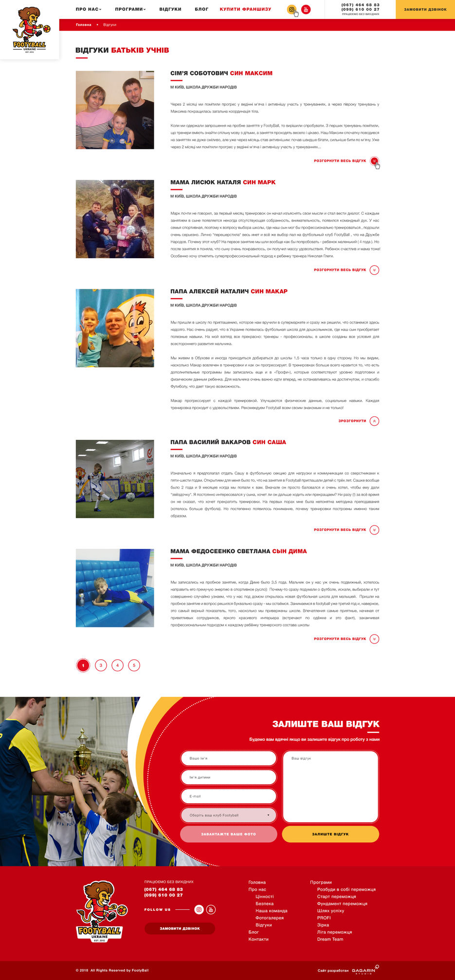 10-revues.jpg
