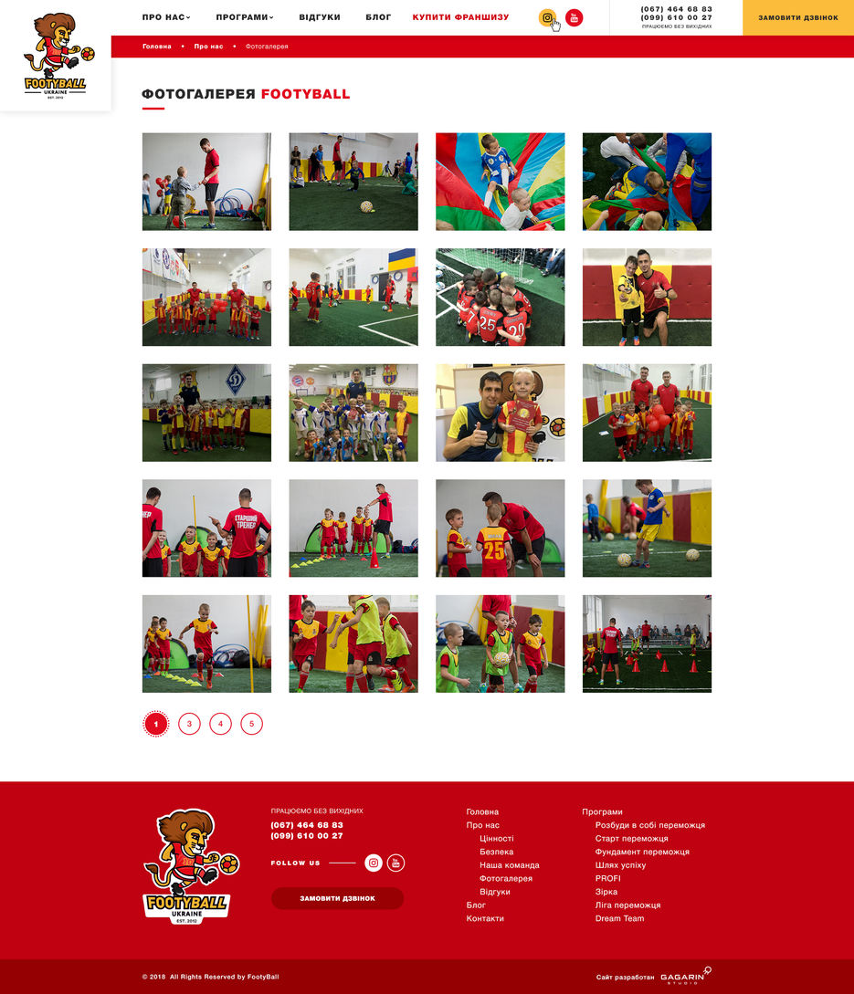 7-about-us-photogalery.jpg