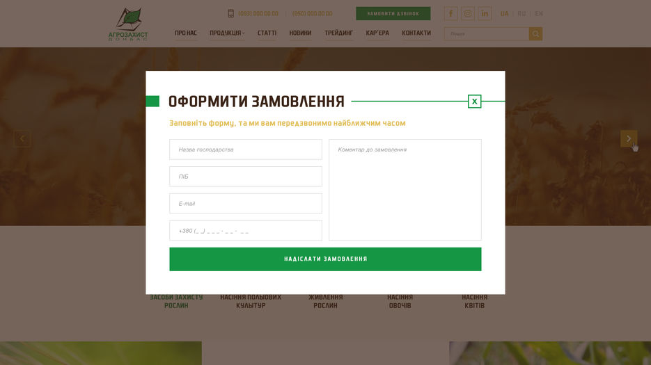 33-registry.jpg