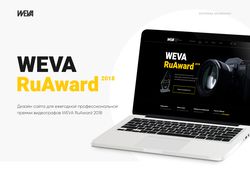 Дизайн сайта для конкурса WEVA RuAward 2018