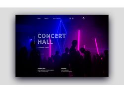 Главная страница сайта концертного зала