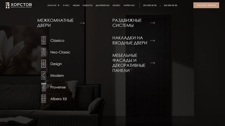 13-catalog-menu.jpg