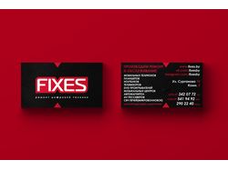 Визитки и логотип FIXES