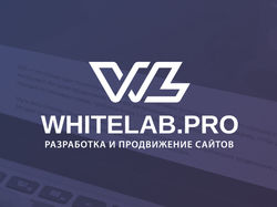whitelab.pro