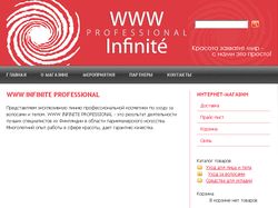 Интернет-магазин WWW Infinite Professional