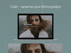 Photographer Web-Portfolio