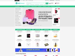 SosMarket online store