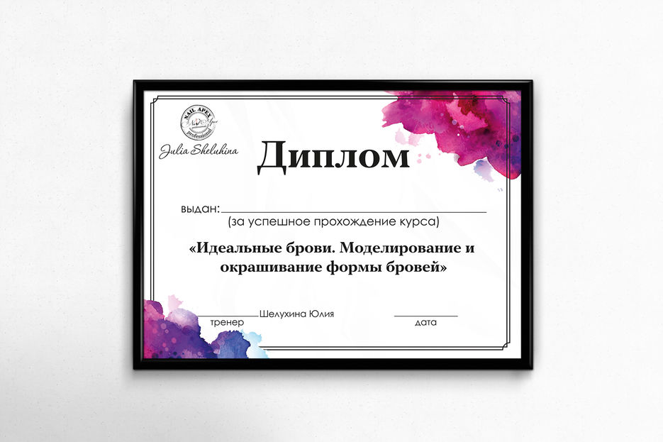 diplom_1.jpg
