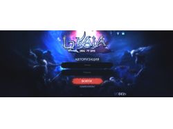 Дизайна для игрового проекта Lineage