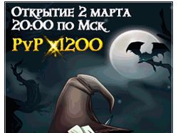 Баннера для игрового проекта Lineage
