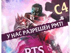Баннера для игрового проекта Lineage