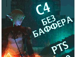 Баннера для игрового проекта Lineage