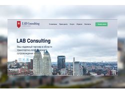 LAB Consulting