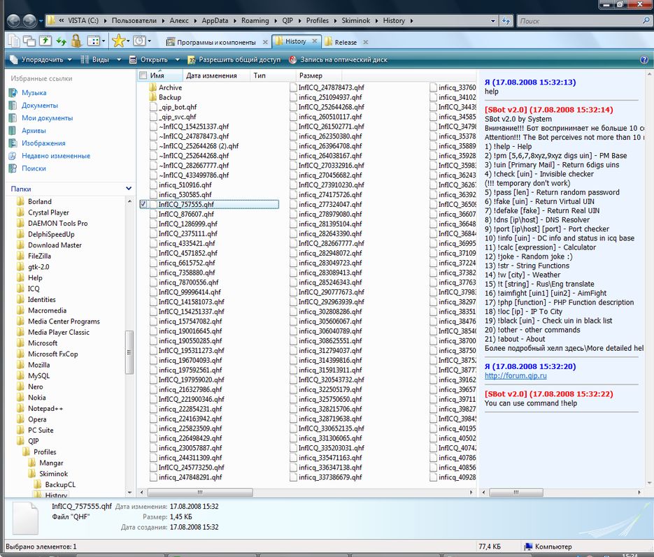 QHF Vista Preview Handler.png