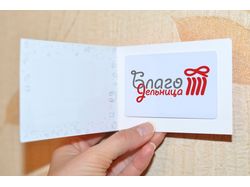 Логотип для сайта магазина подарков