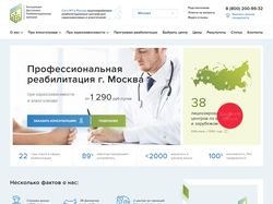 Натяжка сложного портала на WordPress