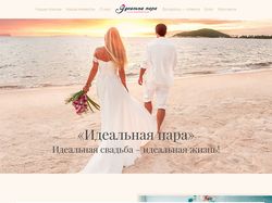 Сайт под ключ (woocommerce)