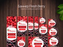 Fresh Berry