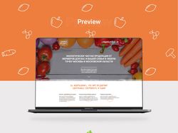 Дизайн главной страницы сайта "Здоровые продукты."