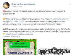 Примеры моих работ ВКонтакте