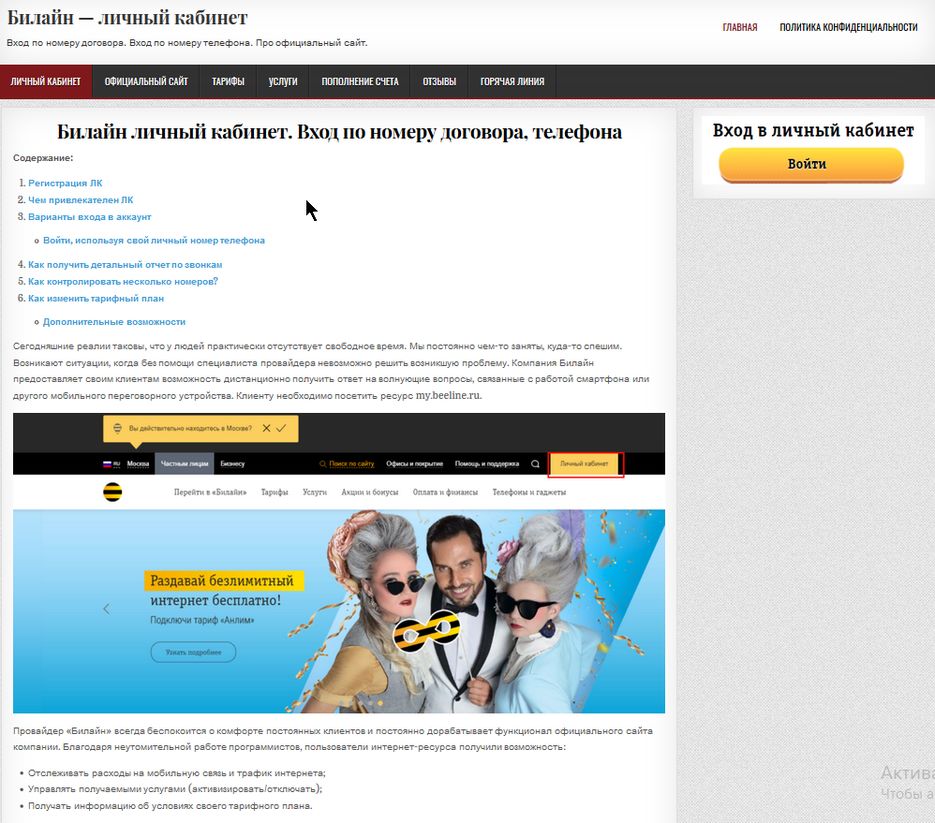 firefox_2018-12-01_15-01-01.png