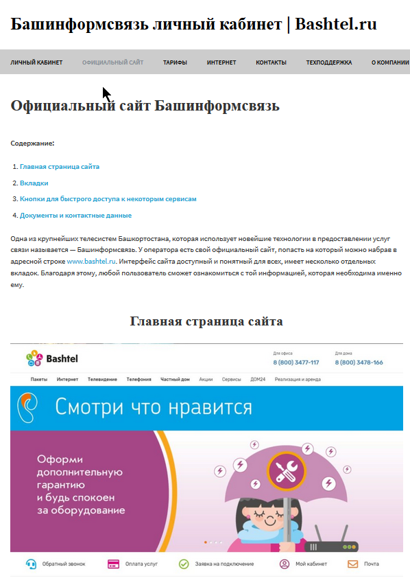 firefox_2018-12-01_15-03-47.png