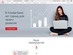 HR-page for A-Bank