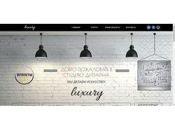Сайт-визитка для студии «Luxury»