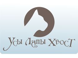 УсыЛапыХвост - лого