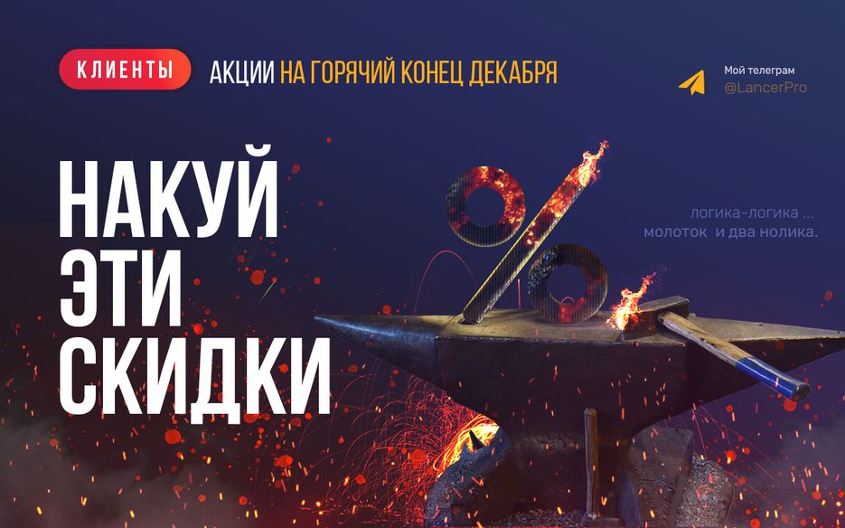 Nakuietiskidki.png